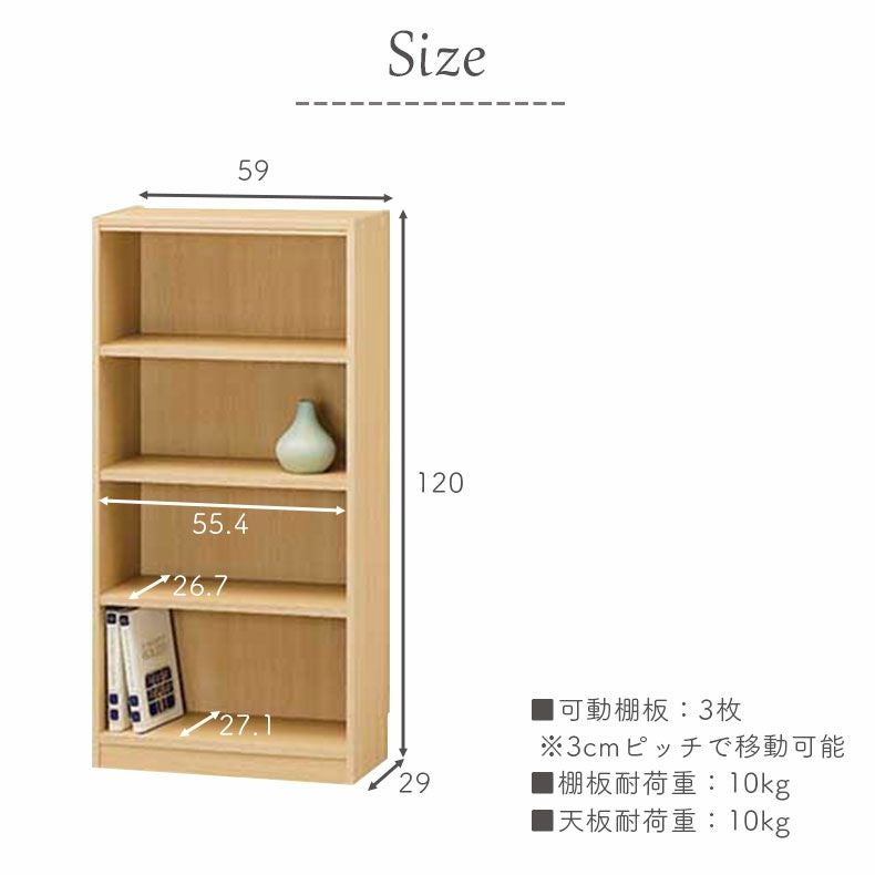幅59cm 高さ120cm収納 タナリオ 幅59cm 高さ120cm収納 タナリオ