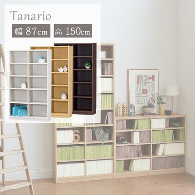 幅87cm 高さ150cm収納 タナリオのサムネイル