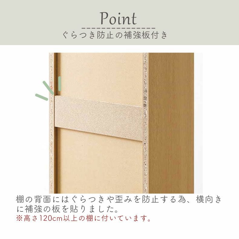 本棚・書棚 | 幅59cm 高さ198cm収納 タナリオ