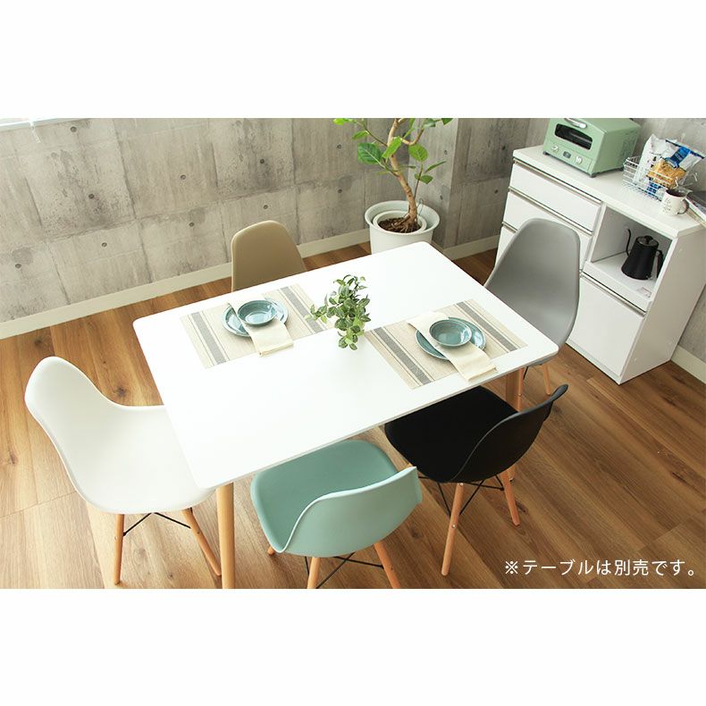 ダイニングチェア 4脚セット アンリ