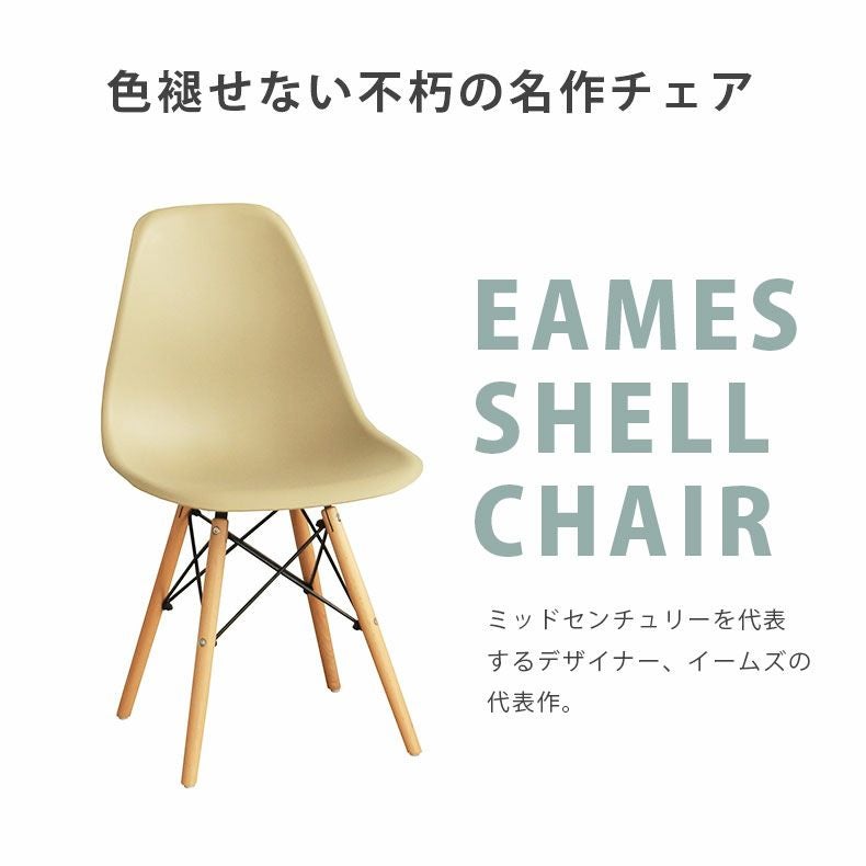 マナベ　アンリ　ダイニングチェア ダイニングチェア 4脚セット アンリ