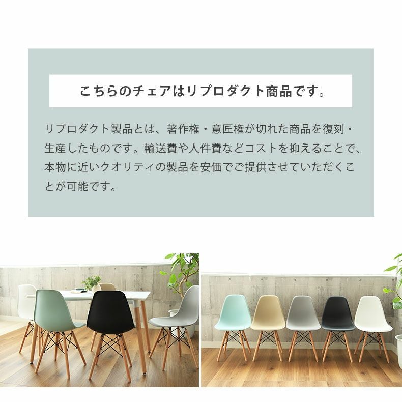 ダイニングチェア 4脚セット アンリ