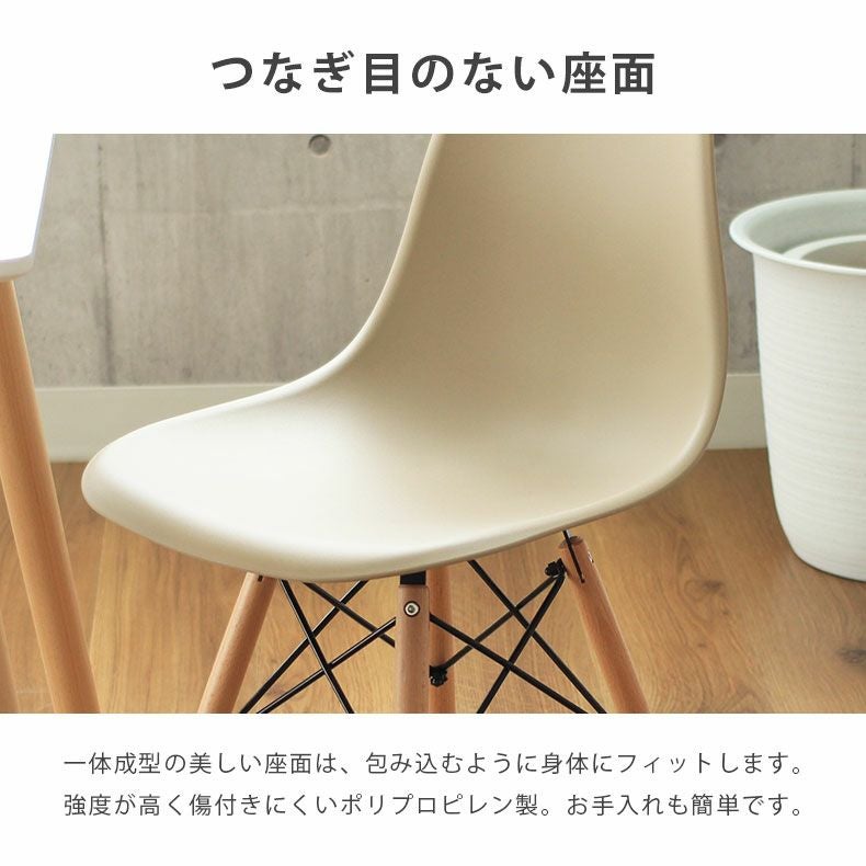 ダイニングチェア 4脚セット アンリ