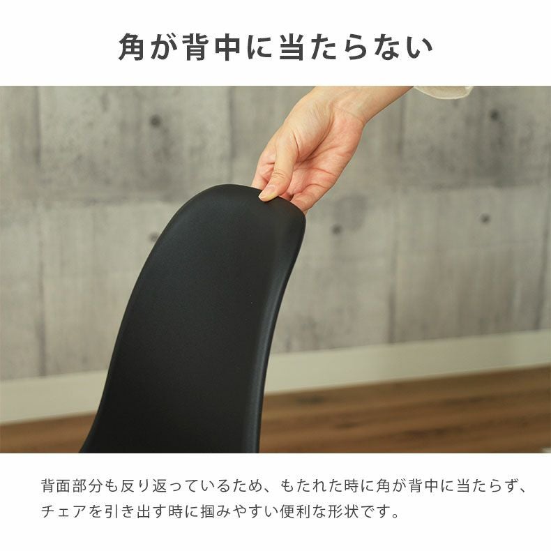 ダイニングチェア 4脚セット アンリ