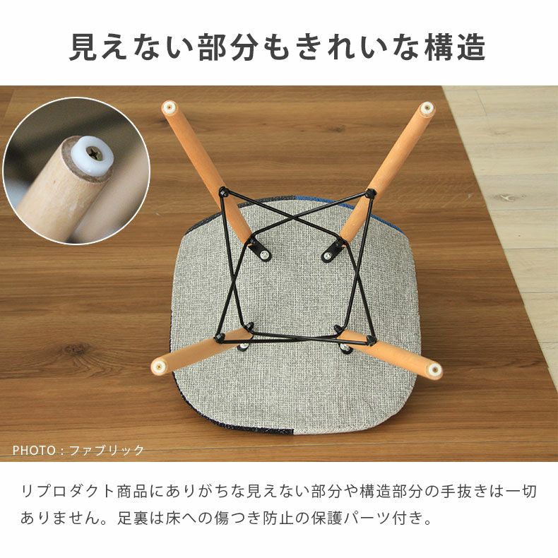 マナベ　アンリ　ダイニングチェア ダイニングチェア 4脚セット アンリ