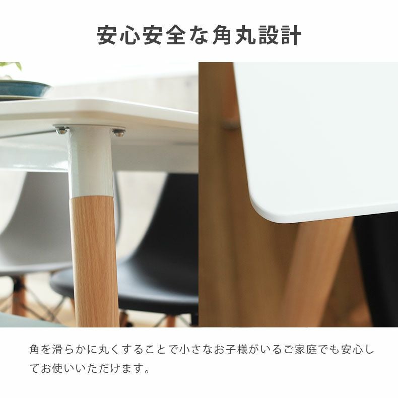 4人用 幅120cm ダイニングテーブルセット 5点｜アンリ 北欧 イームズ