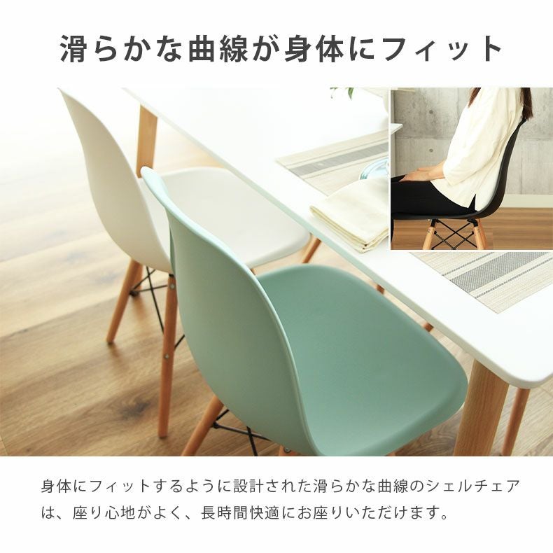 4人用 幅120cm ダイニングテーブルセット 5点｜アンリ 北欧 イームズ