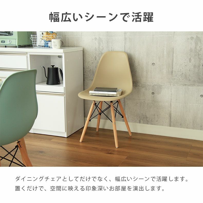 4人用 幅120cm ダイニングテーブルセット 5点｜アンリ 北欧 イームズ