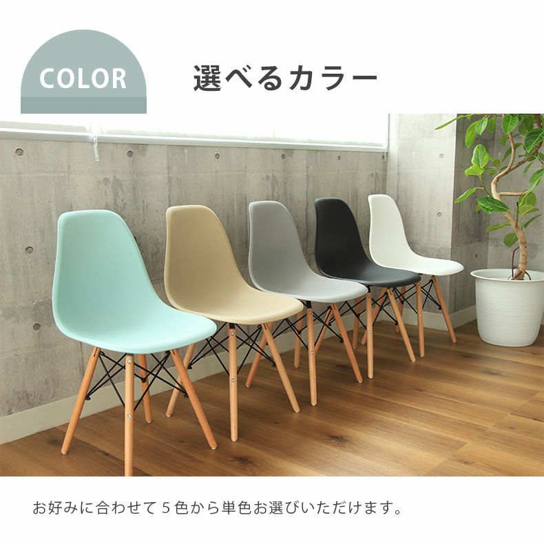 マナベ家具 ダイニングテーブルセット 4人用 5点 イームズ風 幅120 4人用 幅120cm ダイニングテーブルセット 5点｜アンリ 北欧 イームズ