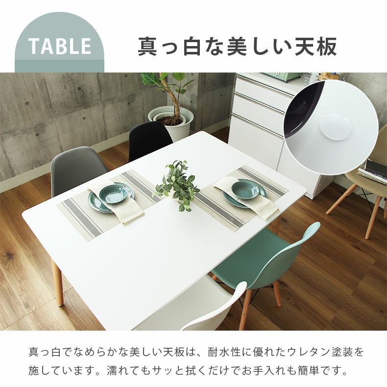 CRS-L5　4人掛け用ダイニングセット　テーブル＋チェア4脚　ナチュラル CRS-L5 4人掛け用ダイニングセット テーブル＋アームチェア4脚