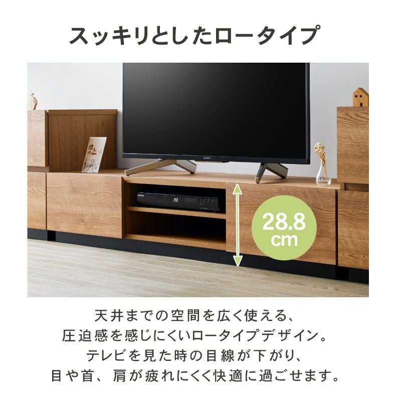 幅152cm ローボード アルク