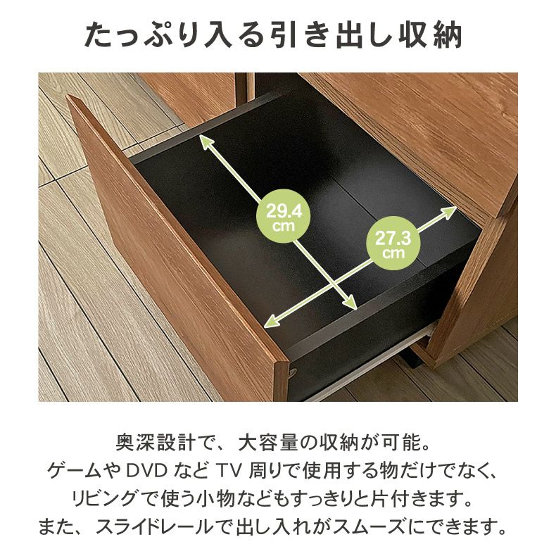 幅39cm サイドチェスト アルク