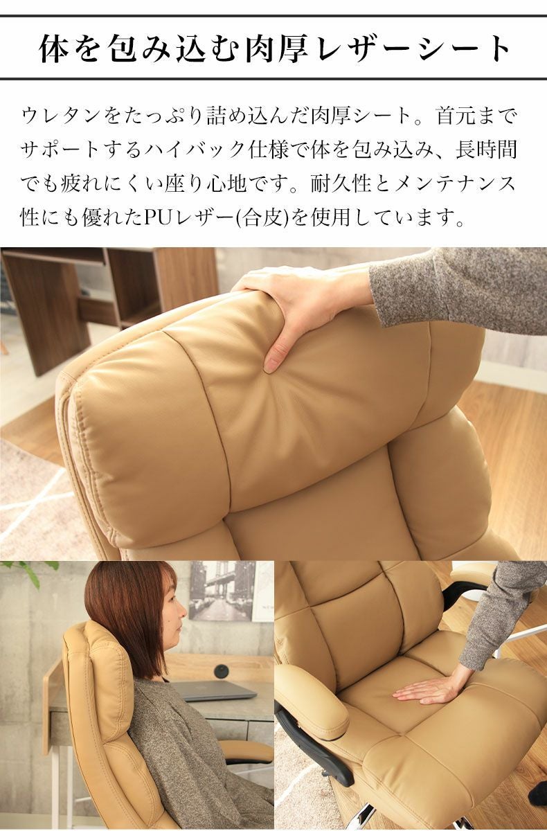 ワークチェア オフィスチェア デスクチェア ハイバック アキレス ワークチェア オフィスチェア デスクチェア ハイバック アキレス
