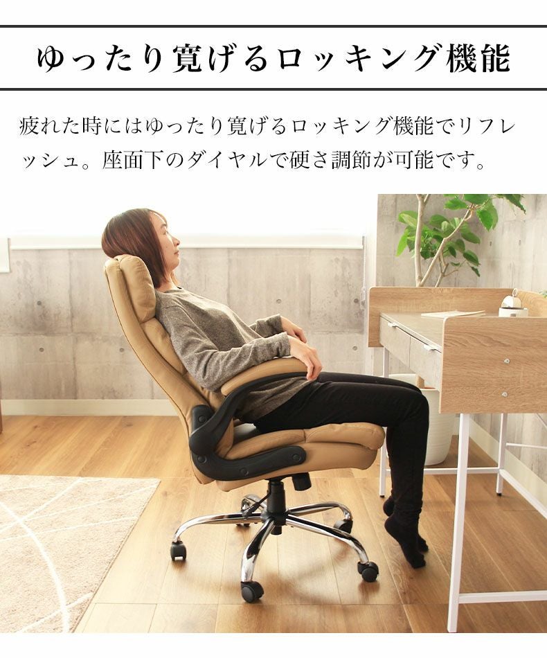 ワークチェア オフィスチェア デスクチェア ハイバック アキレス