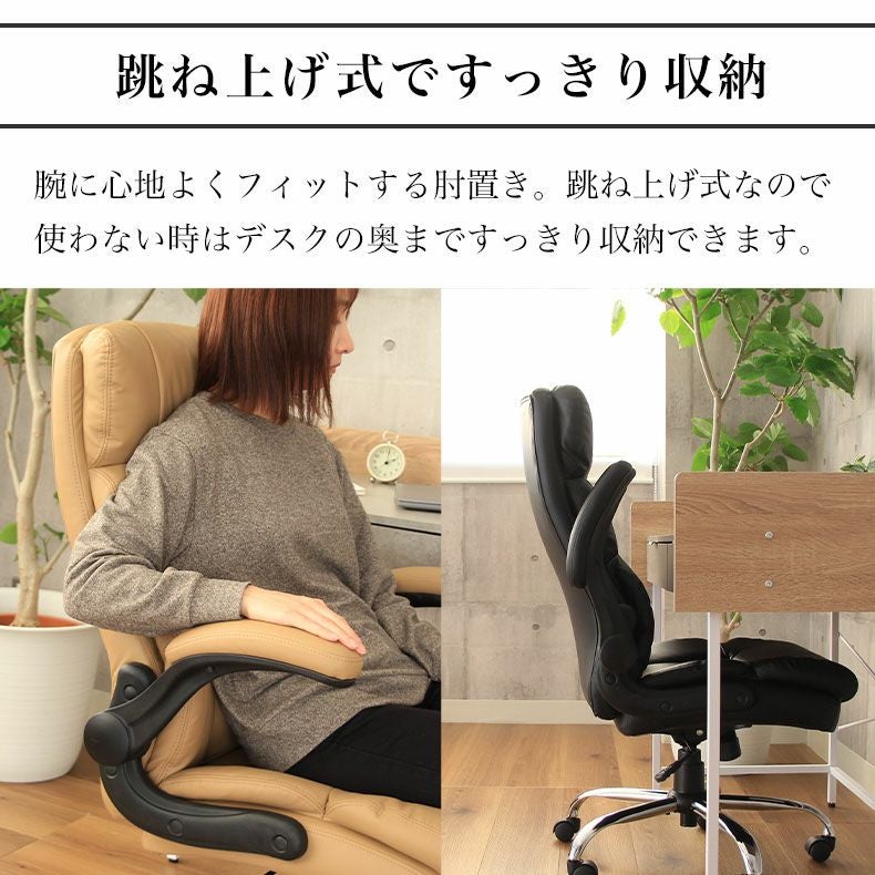 ワークチェア オフィスチェア デスクチェア ハイバック アキレス