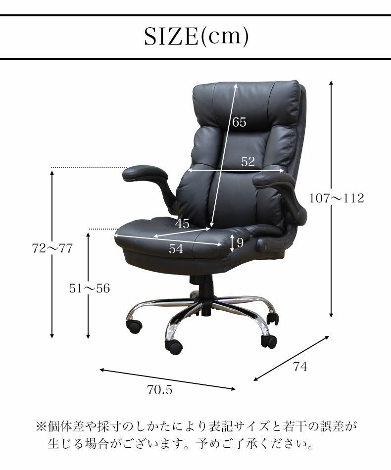 ワークチェア オフィスチェア デスクチェア ハイバック アキレス