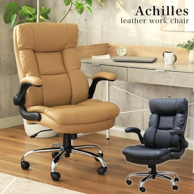 ワークチェア オフィスチェア デスクチェア ハイバック アキレスのサムネイル