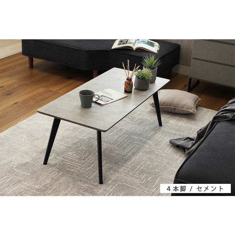 幅105cm センターテーブル リビングテーブル メラミン キズ 汚れに強い