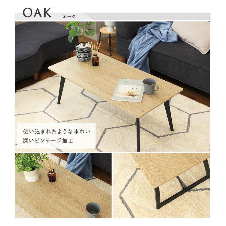 幅105cm センターテーブル リビングテーブル メラミン キズ 汚れに強い