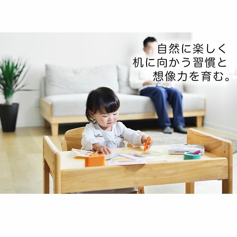 キッズデスク＆チェア ブォーノ3