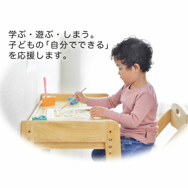 キッズデスク＆チェア ブォーノ3