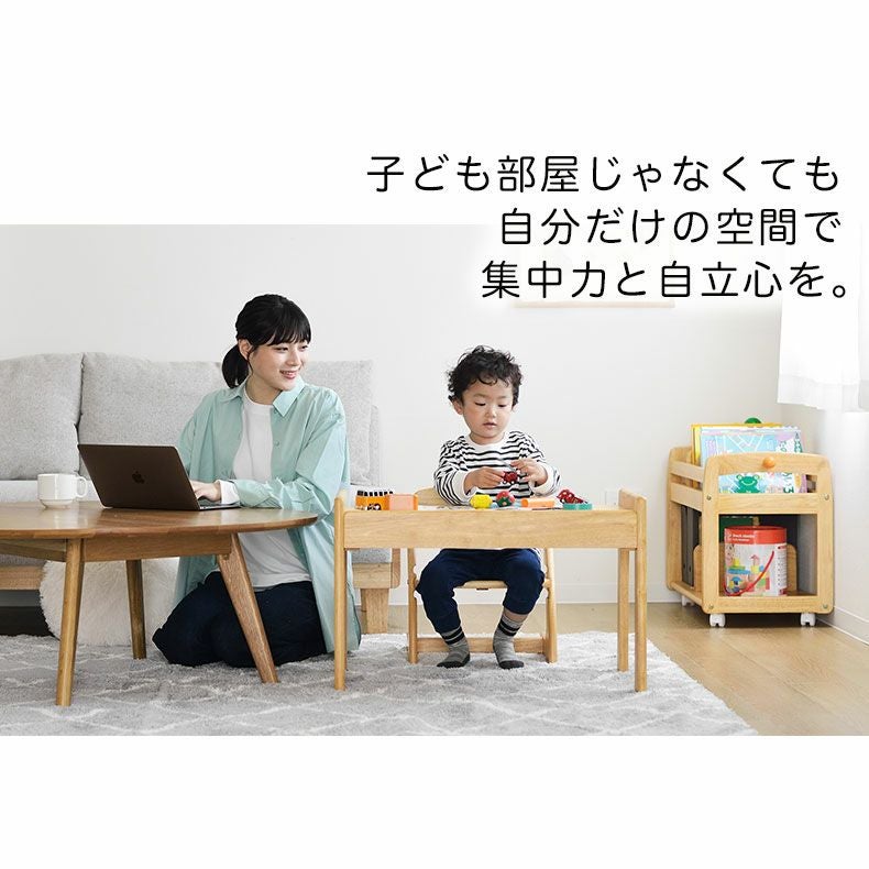 キッズデスク＆チェア ブォーノ3