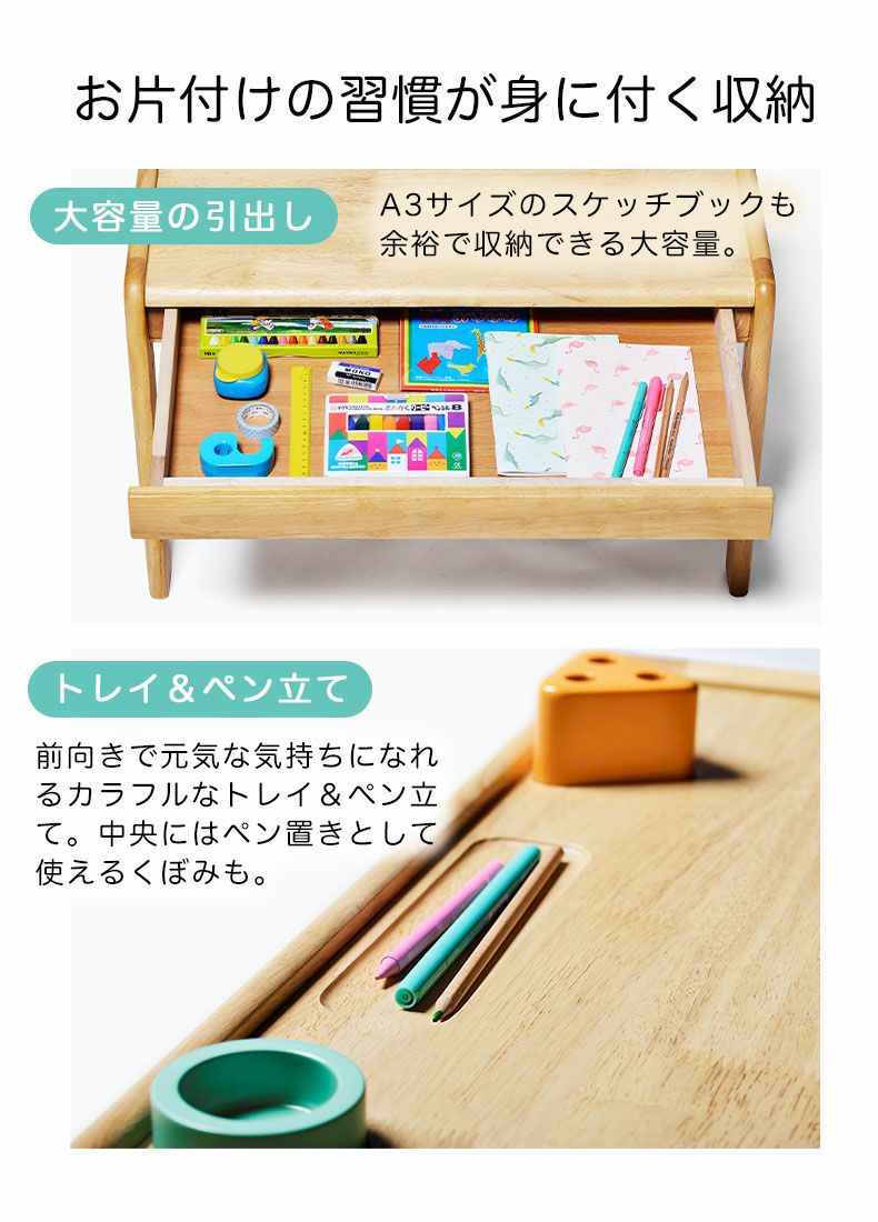 キッズデスク＆チェア ブォーノ3