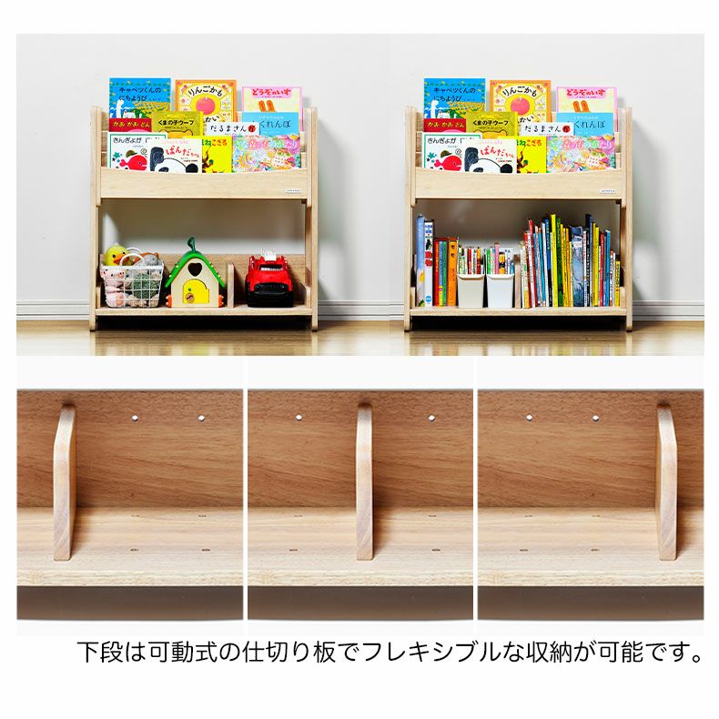 キッズブックシェルフ ノスタ3