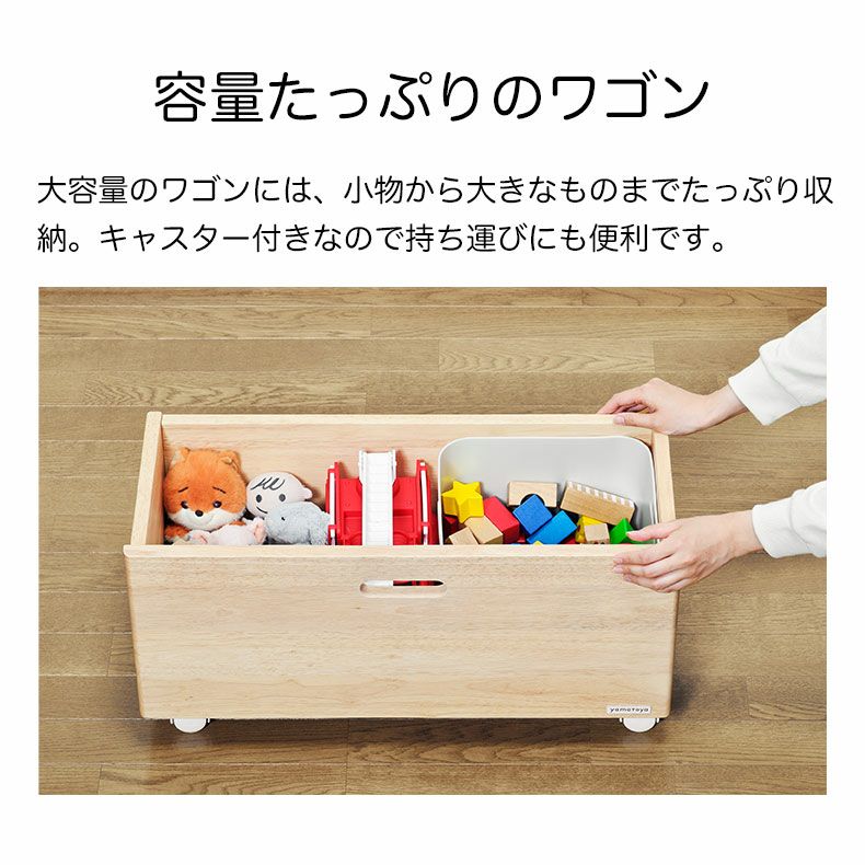 キッズトイラック ノスタ3