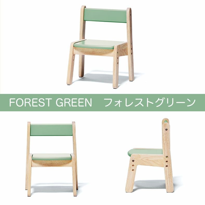 キッズチェア ノスタ3