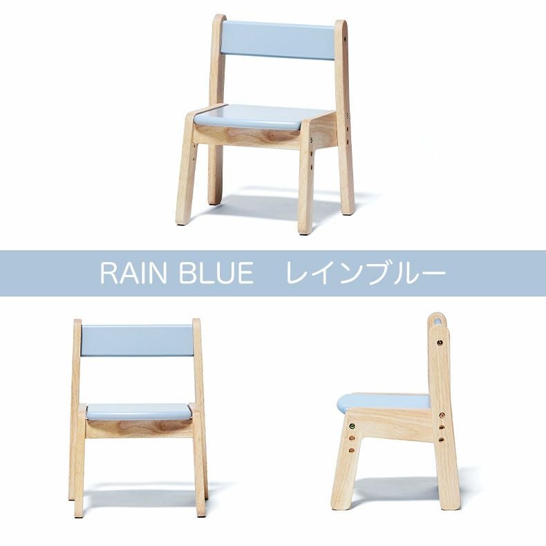 3つ　椅子 キッズチェア ノスタ3