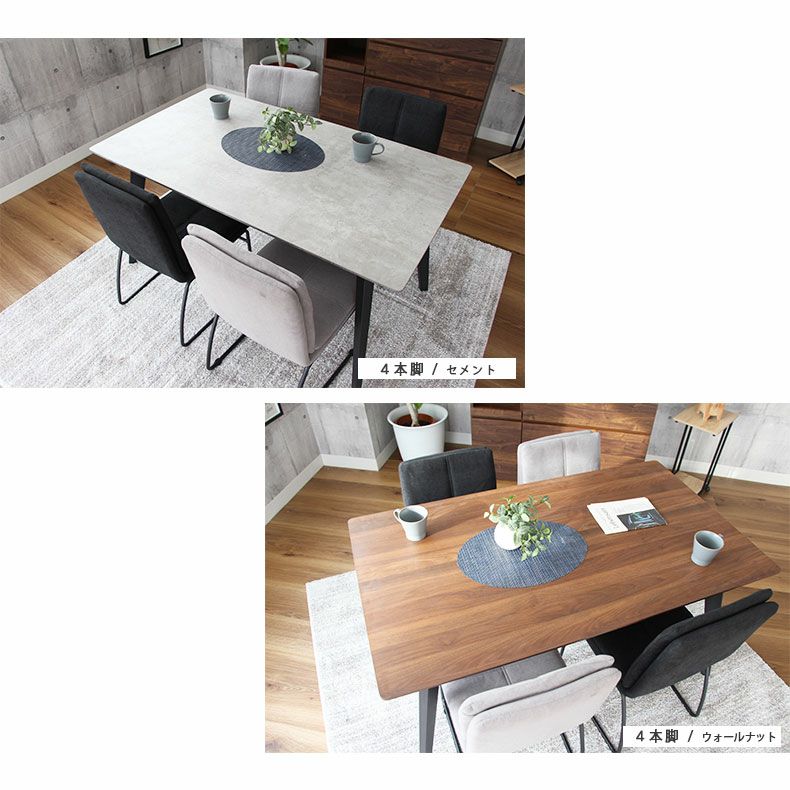 キズ・熱に強い 4人用 幅160cm ダイニングテーブル メラミン スチール