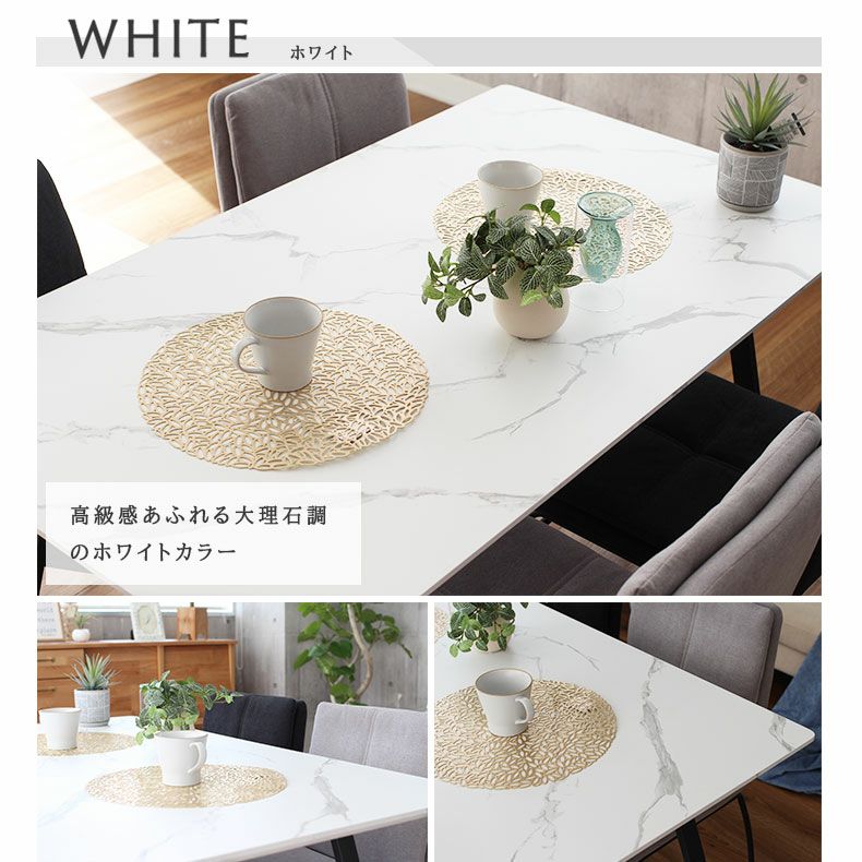 【送料無料／美品】高級モダンテーブル160cm メラミン（MOM） 定価26万円 4人用 幅160cm ダイニングテーブル メラミン スチール脚 4本脚｜MI
