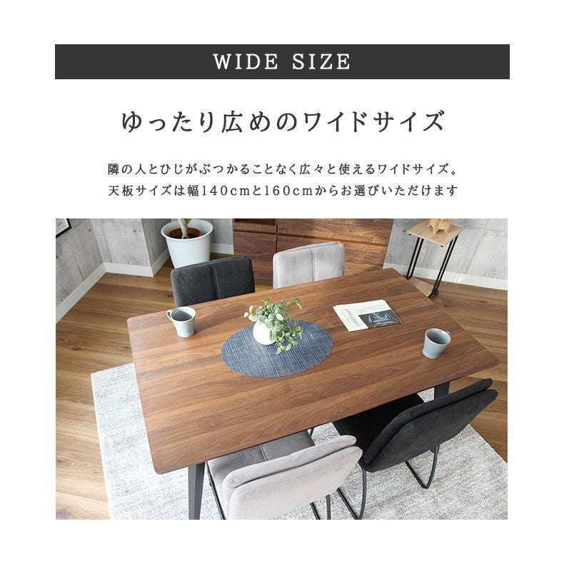 ダイニングテーブル | キズ・熱に強い 4人用 幅160cm ダイニングテーブル メラミン スチール脚 4本脚 MIスタイル3