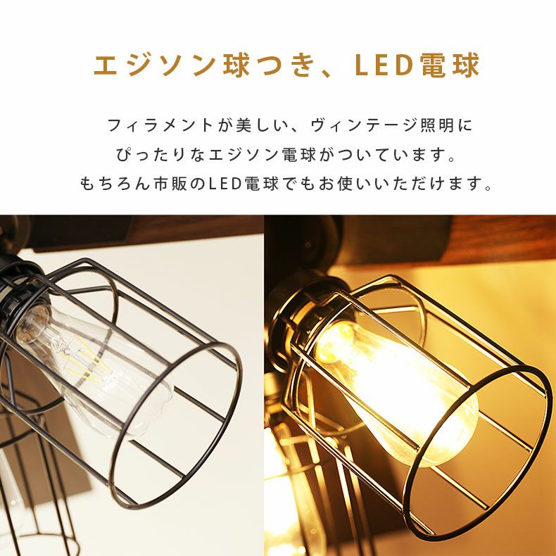 シーリングファン フィラメントLED付 JE-CF003-BK
