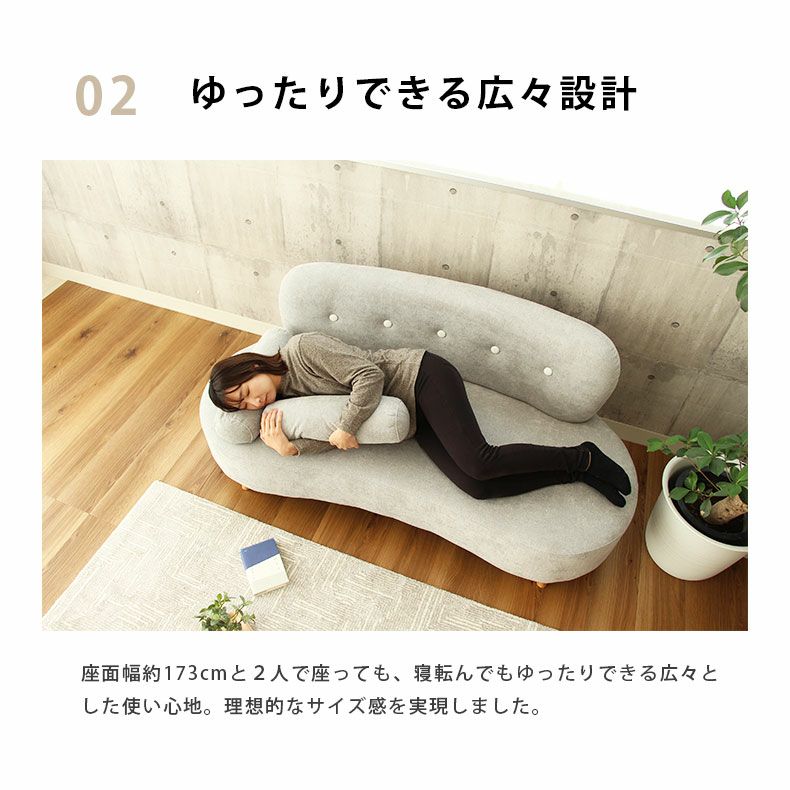 ソファ、座り心地よし・肌触りよし KOKOROISHI (心石工芸) / KOKOROISHI (心石工芸) / RIPOSE (リポーズ
