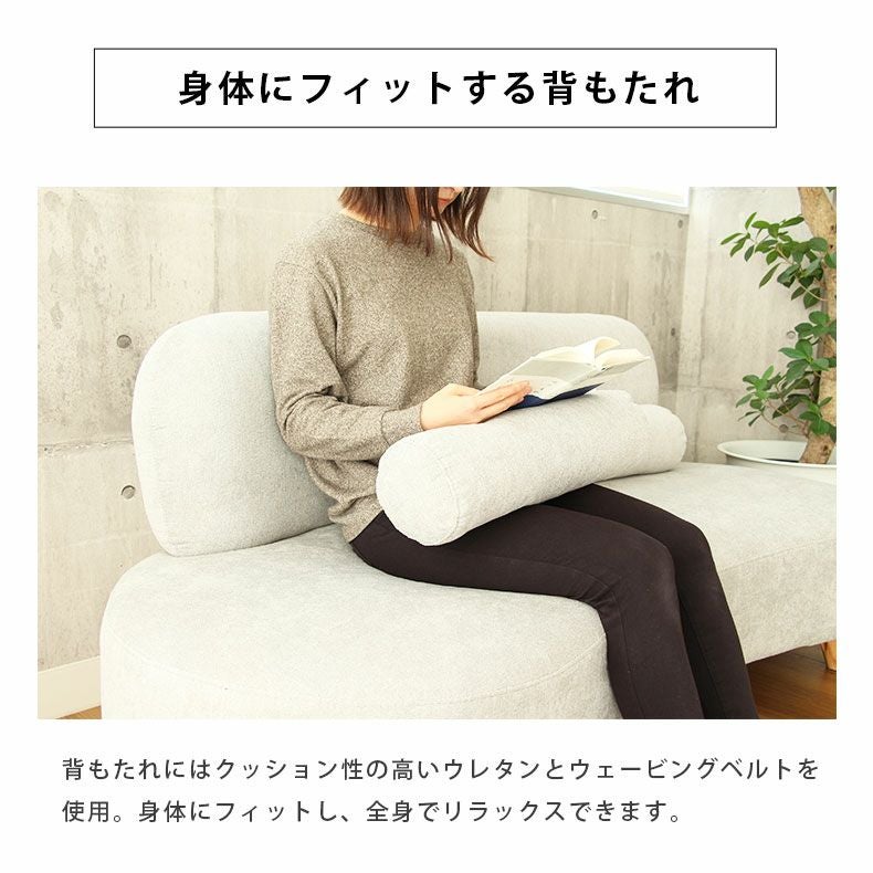 2.5人掛け ソファ｜クレセ かわいい ロータイプ クッション付き