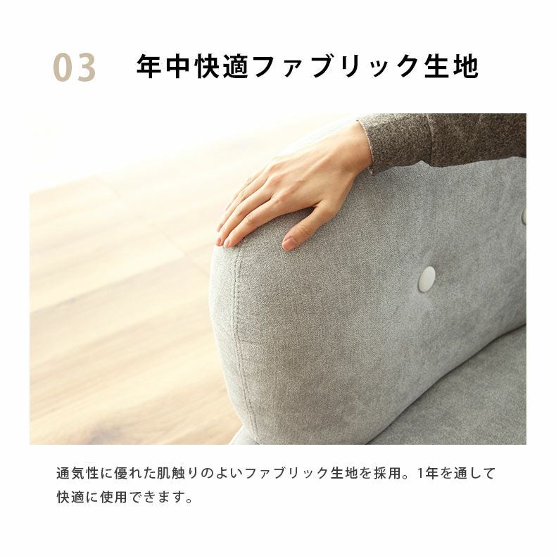 ソファ、座り心地よし・肌触りよし 2.5人掛け ソファ｜クレセ かわいい ロータイプ クッション付き