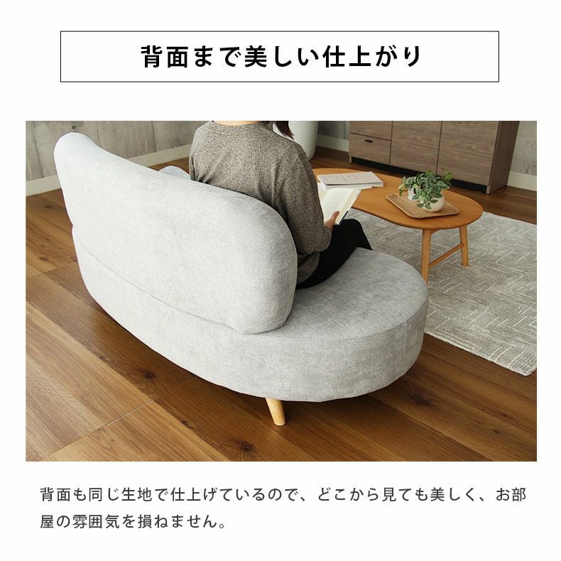 2.5人掛け ソファ かわいい ロータイプ クレセ