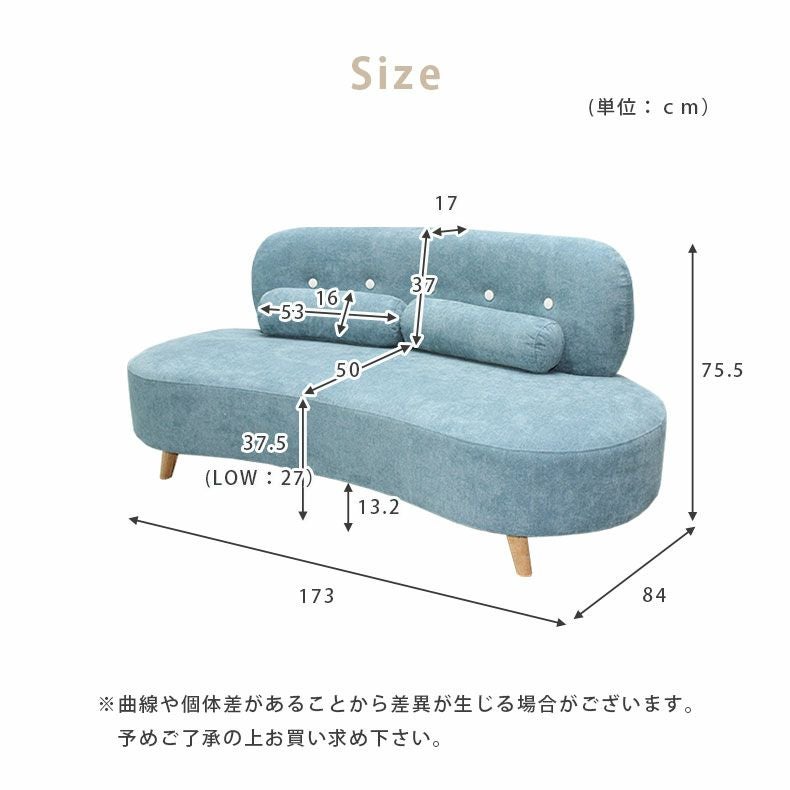 2.5人掛け ソファ かわいい ロータイプ クレセ