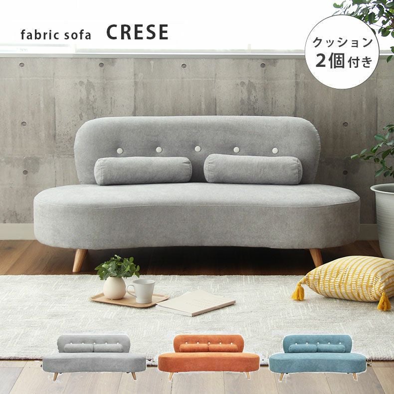 2.5人掛け ソファ かわいい ロータイプ クレセ