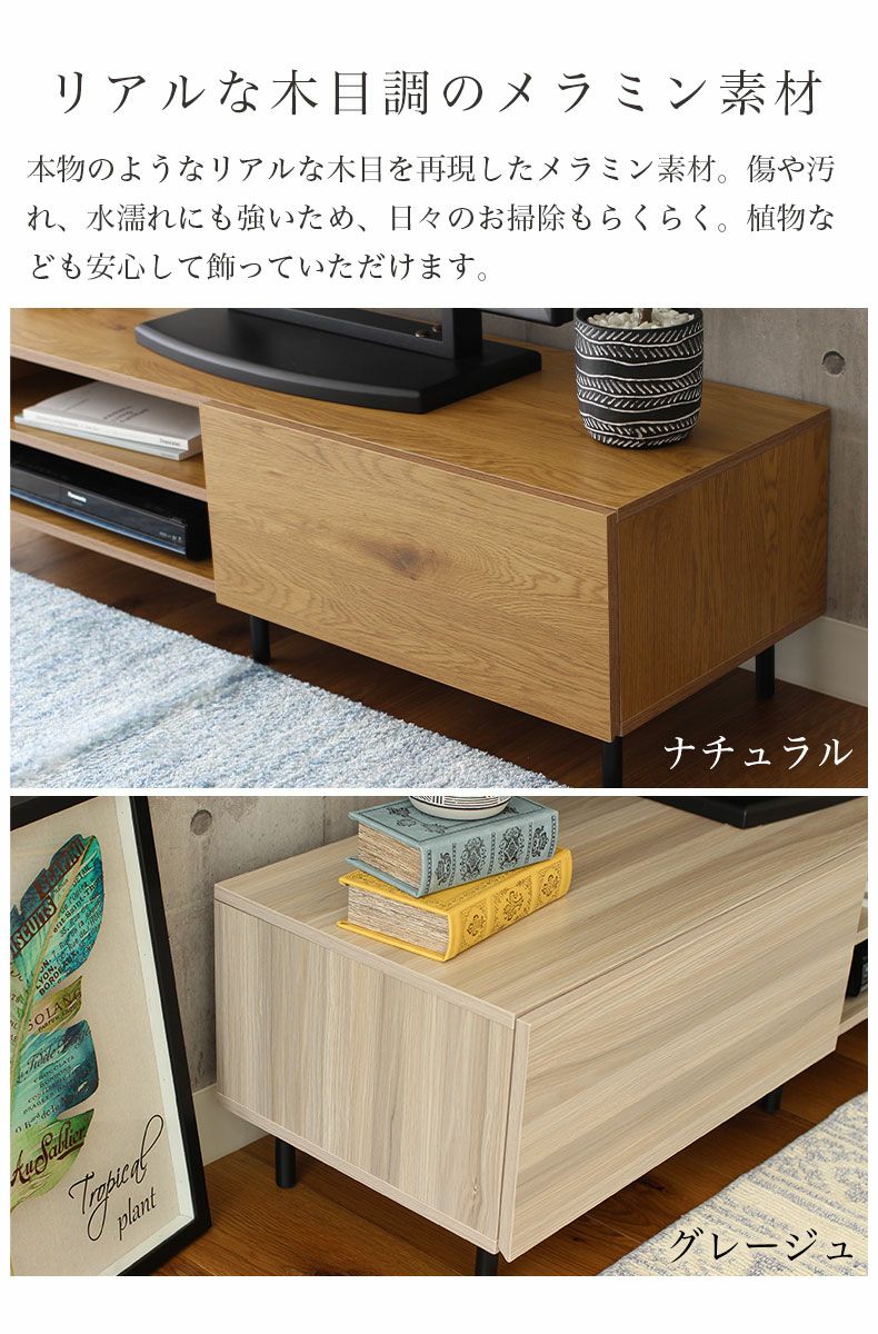 幅120cm テレビボード ローボード スチール脚 おしゃれ ベガ