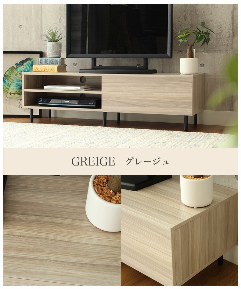 幅120cm テレビボード ローボード スチール脚 おしゃれ ベガ