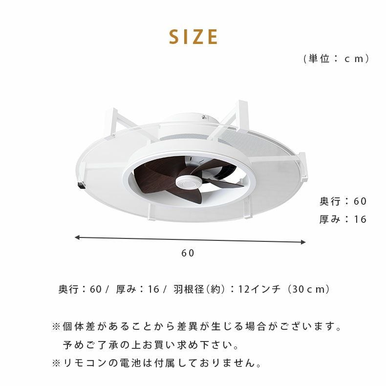 シーリングファン パネライトサーキュレーター 10畳用 JE-CF030