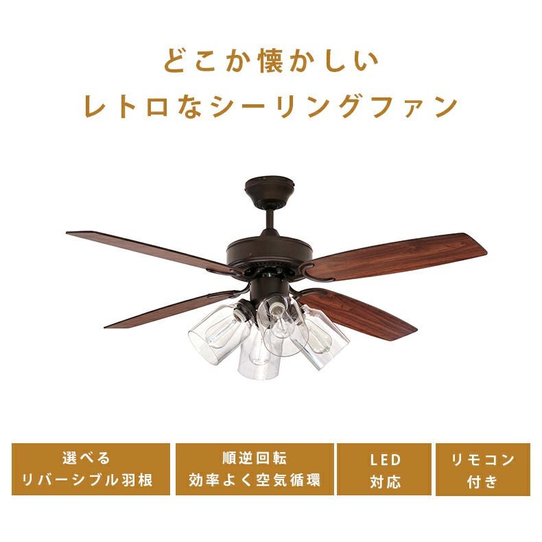 シーリングファン JE-CF027