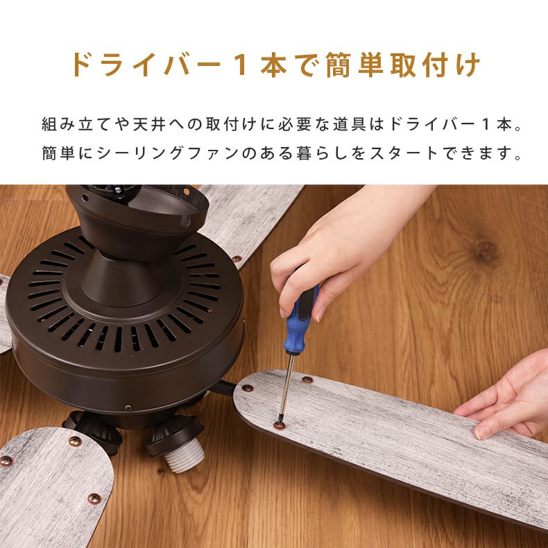 シーリングファン JE-CF027