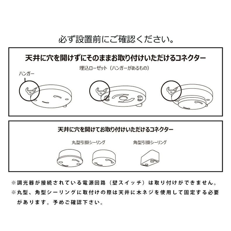 シーリングライト | シーリングファン JE-CF027