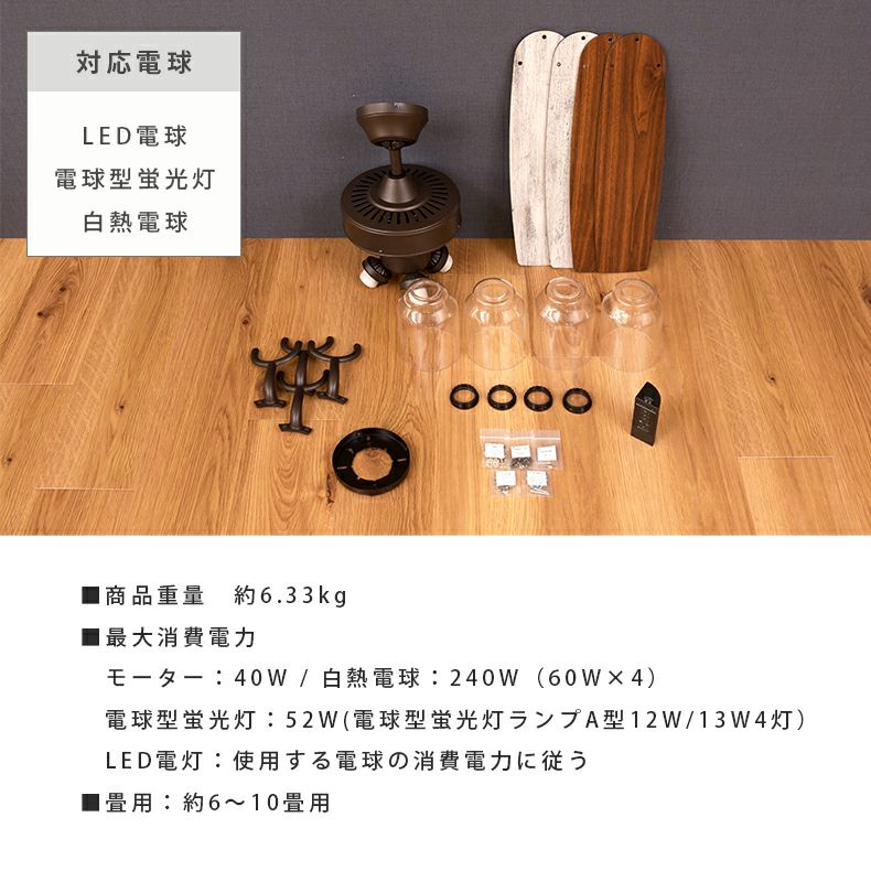 シーリングファン JE-CF027