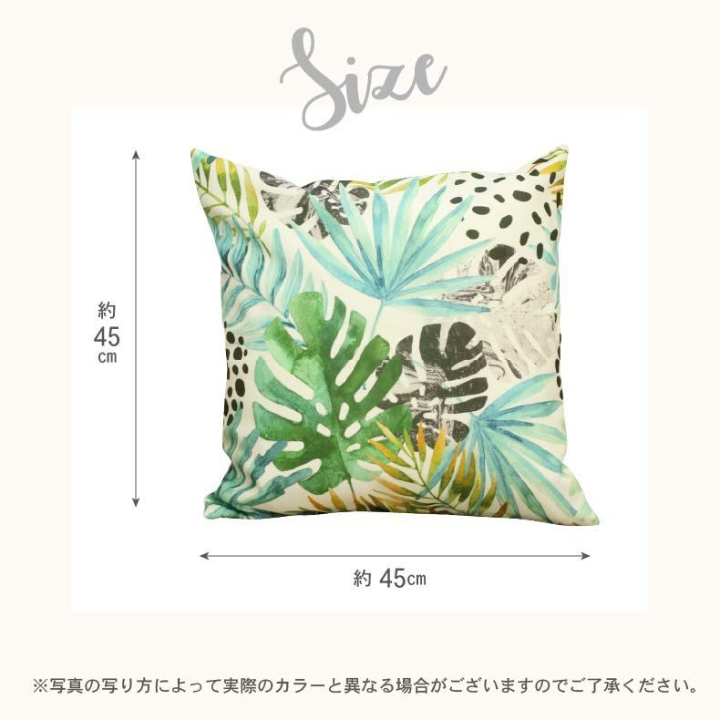 クッション＋カバーセット モンステラ