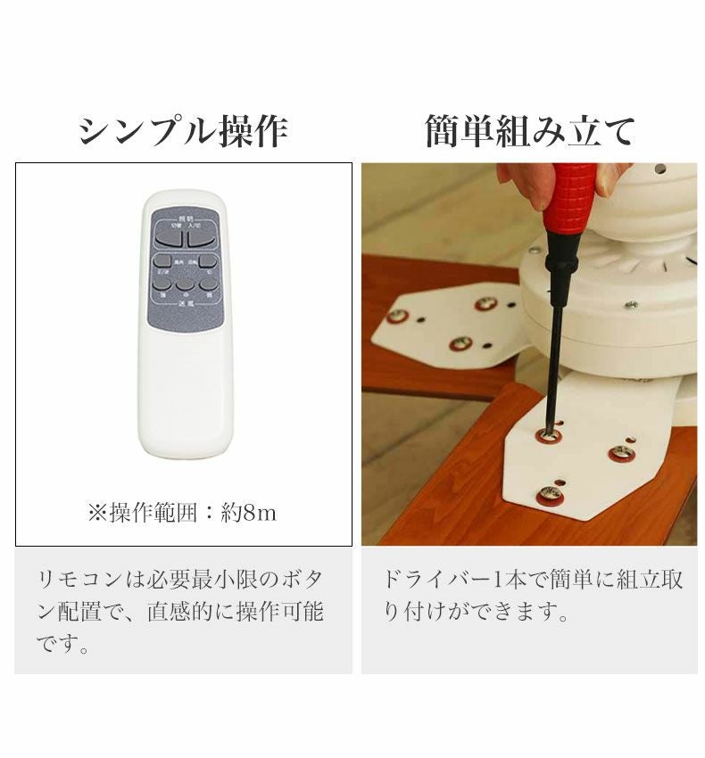 シーリングファンライト Windouble 4灯 リモコン付 木目 動作確認済み